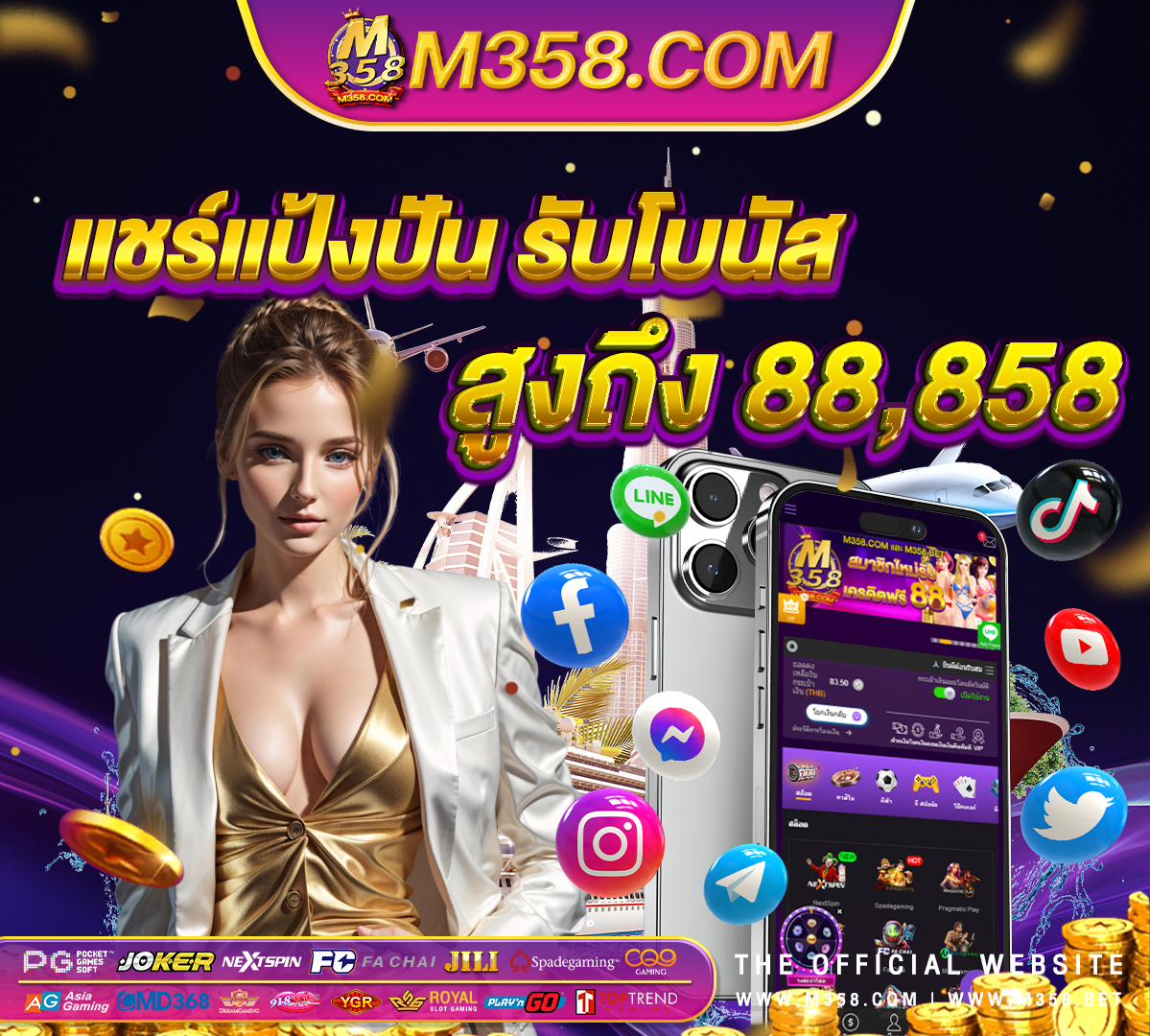 slot เครดิตฟรี ไม่ต้องฝาก ไม่ต้องแชร์ betflik betflix pg เครดิต ฟรี 50